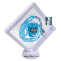 Islamic Giveaways - Digital & Beaded Rosary (Blue)