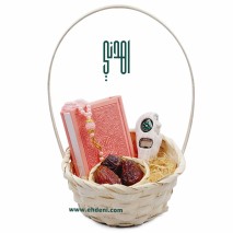 Islamic Gifts - Quran, Tasbeeh & Dates (Pink)