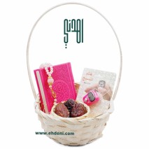 Islamic Gifts 1 - Quran, Rosary & Dates (Fuchsia)