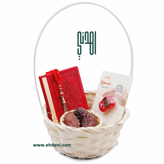 Islamic Gifts 1 - Quran, Rosary & Dates (Red)