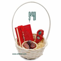 Islamic Gifts - Quran, Tasbeeh & Dates (Red)