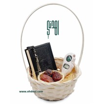 Islamic Gifts - Quran, Tasbeeh & Dates (Black)