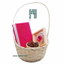 Islamic Gifts 2 - Quran, Rosary & Dates (Fuchsia)