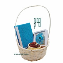 Islamic Gifts 2 - Quran, Rosary & Dates (Blue)