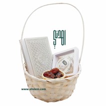 Islamic Gifts 2 - Quran, Rosary & Dates (Silver)