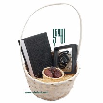 Islamic Gifts 2 - Quran, Rosary & Dates (Black)