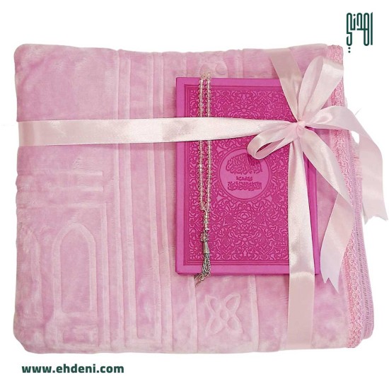 Islamic Package 1 - Pink