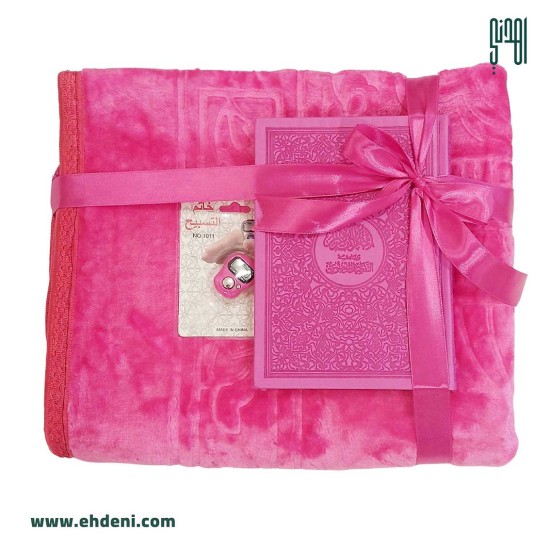 Islamic Package 3 - Fuchsia