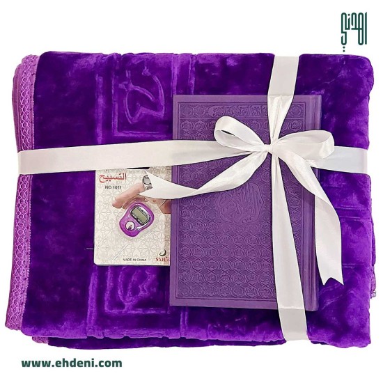 Islamic Package 3 - Purple