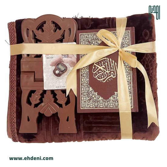 Islamic Package 5 - Brown (10 packages)