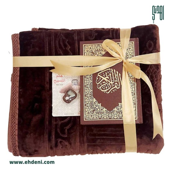 Islamic Package 6 - Brown (10 packages)