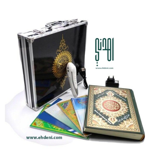 Quran Reading Pen - Aluminum Box