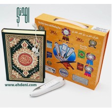 Quran Reading Pen