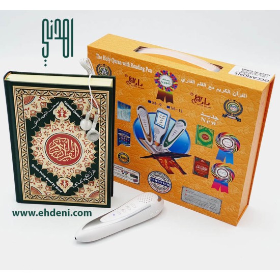 Quran Reading Pen