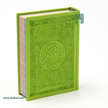 Colored Pages Quran (10x14cm) - Green