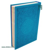 Colored Pages Quran (14x20cm) - Turquoise 