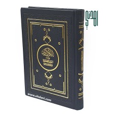 Thematic Colored Quran Cover (14x20cm) - Black