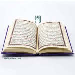 Colored Cover Quran (12x17cm) - Green