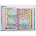 Thematic Colored Quran Pages (12x17 cm) - White