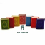 Colored Cover Quran (06x08 cm) - Fuchsia