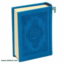 Colored Cover Quran (06x08 cm) - Blue