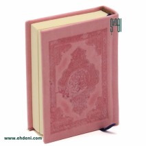 Colored Cover Quran (06x08 cm) - Pink