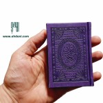 Colored Cover Quran (07x10 cm) - Fuchsia