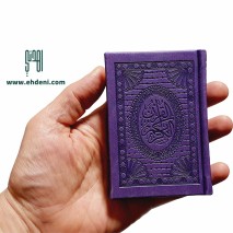 Colored Cover Quran (07x10 cm) - Purple