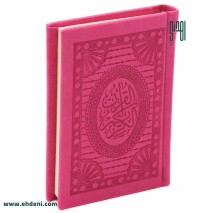 Colored Cover Quran (07x10 cm) - Fuchsia
