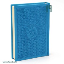 Colored Cover Quran (12x17cm) - Blue