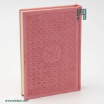Colored Cover Quran (12x17cm) - Pink