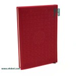 Colored Cover Quran (18x24cm) - Red