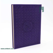 Colored Cover Quran (18x24cm) - Purple