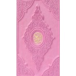 3D Colored Cover Quran (20x28cm) - Pink