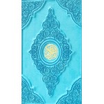 3D Colored Cover Quran (20x28cm) - Turquoise 