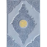 3D Colored Cover Quran (20x28cm) - Blue