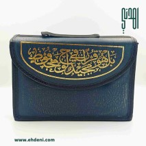 Ajza' Quran (12x17cm) - Navy