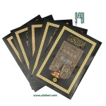 Ajza' Quran (17x24cm) - Green