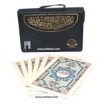 Ajza' Quran (17x24cm) - Black