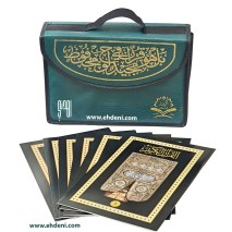 Ajza' Quran (17x24cm) - Green