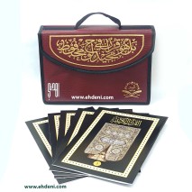 Ajza' Quran (17x24cm) - Red