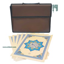 Ajza' Quran (25x35cm) - Brown
