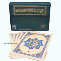 Ajza' Quran (25x35cm) - Green
