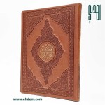 Al-Mukhtasar Fi AL-Tafsir (20x28cm) 3D Cover - Brown