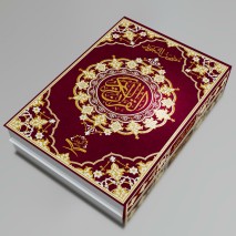 Tajweed Quran - Red