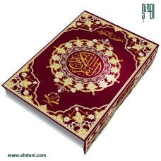 Tajweed Quran - Red