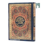 Quran with Tarteel and Tafsir (14x20cm) - Navy