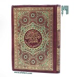 Quran with Tarteel and Tafsir (14x20cm) - Red