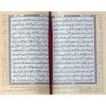 مصحف معلم الترتيل المفسر (20x14سم) - أخضر