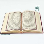 Quran Kareem (14x20cm) - Red1